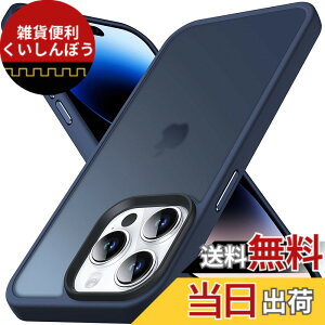 �y���������zAnqrp iPhone 14 Pro Max �p �P�[�X ������ �ϏՌ� ����~�� �ČRMIL�K�i �w��h�~ �}�b�g���P�[�X �X�g���b�v�z�[���t�� ���C�����X�[�d�Ή� �X�}�z�P�[�X �A�C�t�H��14 �v���}�b�N�X 