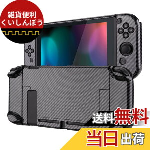 �y���������zeXtremeRate PlayVital Switch�R���\�[���ɑΉ��p�o�b�N�J�o�[�ANS Joycon�n���h�w���h�R���g���[���[�����\�v���e�N�^�[�n�[�h�V�F���ASwitch�p�ɃJ�X�^�}�C�Y���ꂽ�h�b�L���O�ł���