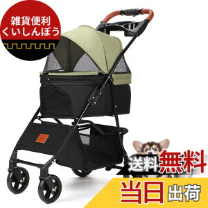 �y���������zAikenn �y�b�g�J�[�g ���p�x�r�[�J�[ ���^�� �܂��݌��p�J�[�g �y�b�g�L�����[�J�[�g �y�b�g�o�M�[�~�j 4�փ^�C�v �����p�J�[�g �L�����p �O��360°��] ��փu���[�L�t ���