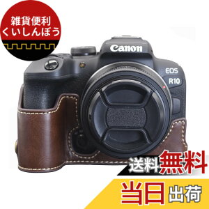 �y���������zkinokoo EOS R10 �P�[�X�A�L���m�� Canon EOS R10 �J�o�[ eos r10�p �J�o�[ eos r10 �{�f�B�P�[�X PU���U�[ �d�r�����ł� �O�r�ݒu�ł�