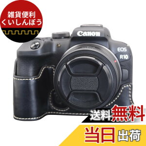 �y���������zkinokoo EOS R10 �P�[�X�A�L���m�� Canon EOS R10 �J�o�[ eos r10�p �J�o�[ eos r10 �{�f�B�P�[�X PU���U�[ �d�r�����ł� �O�r�ݒu�ł�