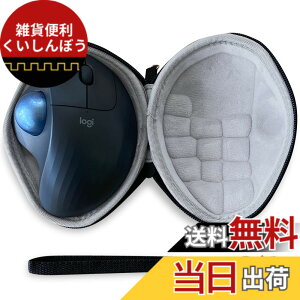 �y���������z���W�N�[�� (Logicool) ERGO M575GR / M575S ��p�ی���[�P�[�X �g���b�N�{�[���}�E�X ���� Bluetooth ���C�����X�}�E�X (Gray)