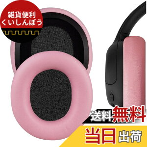 �y���������zGeekria �C���[�p�b�h Nova �݊��� �p�b�h �\�j�[ Sony WH-CH700N, WH-CH710N, WH-CH720N �w�b�h�z���ɑΉ� �p�b�h �C���[/�C���[�J�b�v�v���e�C�����U�[(�s���N)