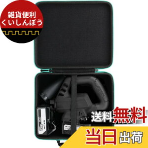 �y���������zHiKOKI �n�C�R�[�L �u�����[ 36V �[�d�� �u���A�[ RB36DB(NN) / RB36DB(NNB)��p���[�P�[�X�i�P�[�X�̂݁j-Aenllosi