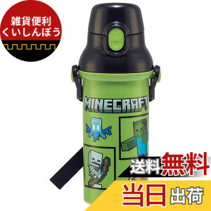 �y���������z�X�P�[�^�[(Skater) ���� �}�C���N���t�g Minecraft 480ml �q���p �R�� �v���X�`�b�N�� ���{�� PSB5SANAG-A