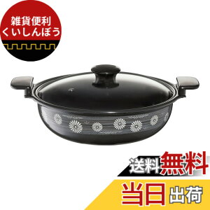 �y���������z���؋����H��(Takagi Metal) ���؋��� ����� �􂢂₷�� ���� �z�[���[ IH�Ή� 24cm �����킢�� �y�畗 ���y HA-D24N