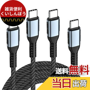 �y���������zUSB Type C �P�[�u�� 2m 2�{�Z�b�g Popolier �yUSB PD�Ή�/ 100W/5A �}���[�d�z�����f�[�^�]�� E-Marker�`�b�v���� ���ϋv�i�C�����ґg �X�}�[�g�t�H���A�^�u���b�g�A�m�[�g�p�\�R���̃^�C