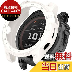 �y���������zMiimall�Ή�Garmin Enduro 2/Garmin Tactix 7 �P�[�X TPU�ގ� �\�t�g �h�Ռ� �y�� ���^ �K�[�~�� Enduro 2 �J�o�[ �����h�~ �����Ή� Enduro 2�ی�J�o�[ �o���p�[�i�z���C�g�j