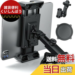 �y���������zOHLPRO �^�u���b�g�z���_�[ �ԍ� ipad�z���_�[ �_�b�V���{�[�h&�G�A�R�������o�����Ɏ�t iPad pro/ipad air/ipad mini�ASamsung Galaxy Tab�ASwitch��iPhone�ASony Xperia�Ȃ�4.5-13�C���`�̒[���ɑΉ�