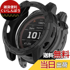 �y���������zMiimall�Ή�Garmin Enduro 2/Garmin Tactix 7 �P�[�X TPU�ގ� �\�t�g �h�Ռ� �y�� ���^ �K�[�~�� Enduro 2 �J�o�[ �����h�~ �����Ή� Enduro 2�ی�J�o�[ �o���p�[�i�u���b�N�j