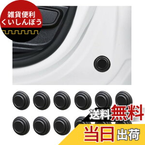 �y���������zKEGILUH �h�A�V���b�N�N�b�V���� �X�e�b�J�[ ���Y �V�^�m�[�g NOTE E13 2020+ �V�^�L�b�N�X&e-POWER�iP15�n) ���Y�Z���i �iC25 C26 C27 C28) ���Y�G�N�X�g���C�� �iT33 T32 ) ���Y�V�[�}�@�iHGY51) 