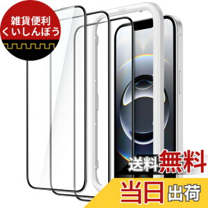 �y���������zJETech iPhone 17e (2026) / iPhone 16e / iPhone 14�p�S�ʕی�t�B���� �����K���X�t�B���� ���� �K�C�h�g�t�� �P�[�X�Ɋ��Ȃ� HD�N���A 6.1�C���`�f�B�X�v���C 3���Z�b�g