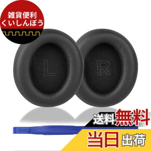 �y���������zAdhiper Q30�C���[�p�b�hSoundcore Life Q35 �����p�C���[�p�b�h for Anker Soundcore Life Q30/Q35�w�b�h�Z�b�g�C�_�炩���v���e�C�����U�[ �C���[�J�b�v �m�C�Y�A�C�\���[�V�����t�H�[�� �w�b