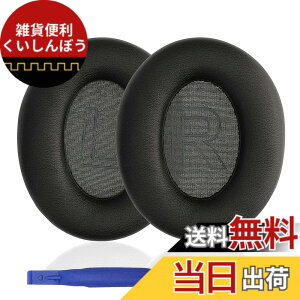 �y���������zAdhiper Soundcore Life Q20�C���[�p�b�h �����p�C���[�p�b�h�w�b�h�t�H���p�b�h �C���[�p�b�h �C���[�N�b�V���� �C���[�}�t Anker Soundcore Life Q20�w�b�h�Z�b�g�ɑΉ��w�b�h�t�H���p�b�h