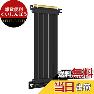 �y���������zGLOTRENDS 200mm PCIe 4.0 X16���C�U�P�[�u�� ����90�x GPU �}�E���g�p PCI-E Gen4�Ή� 32GB/s���x