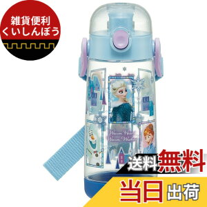 �y���������z�X�P�[�^�[ (skater) ���� 480ml �f�B�Y�j�[ �A�i�Ɛ�̏��� 23 �����v�b�V�� �v���X�`�b�N�� �q���p ���̎q PDDR5