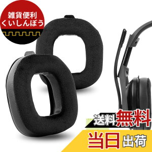 �y���������zGeekria �C���[�p�b�h Comfort �݊��� �p�b�h Astro A50 Gen 4 �w�b�h�z���ɑΉ� �p�b�h �C���[/�C���[�J�b�v (�n�C�u���b�h�x���A/��)