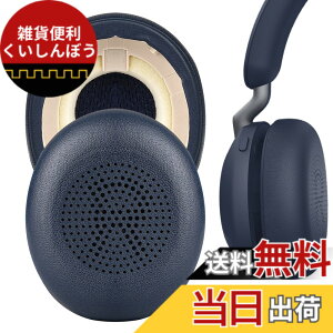 �y���������zGeekria �C���[�p�b�h QuickFit �݊��� �p�b�h �W���u�� Jabra Evolve2 65 (65MS 65UC USB)/Evolve2 40 (40UC 40MS USB)/Elite 45h On-Ear Wireless �w�b�h�z���ɑΉ� �p�b�h �C���[/�C���[�J�b�v (�v���e�C����