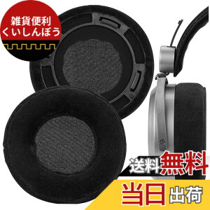 �y���������zGeekria �C���[�p�b�h Comfort �݊��� �p�b�h �n�C�t�@�C�}�� Hifiman HE 400SE/ 400/ 400I/ 400S/ 560/ 560I/ 500/ 300/ 350, SUNDARA �w�b�h�z���ɑΉ� �p�b�h �C���[/�C���[�J�b�v (�x���A/��)