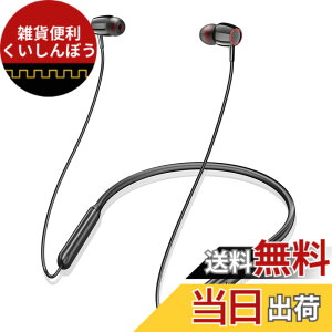 �y���������z�y�ƊE�g�b�v Bluetooth5.3+38���ԘA���Đ��z�C���z�� Bluetooth �l�b�N�o���h�^ ���C�����X CVC8.0�m�C�Y�L�����Z�����O �u���[�g�D�[�X �X�|�[�c �}���`�|�C���g�Ή� Type-C�}���[�d Hi-