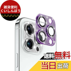 �y���������zFor iPhone 14 pro/iPhone 14 pro max �J�����t�B���� �����Y�J�o�[ �J�����ی� ���C���X�g�[���y�A���~���������+�����K���X�z AnnTec iPhone 14 pro/iPhone 14 pro max �Ή� �����Y�S�̕ی� �I�o�I