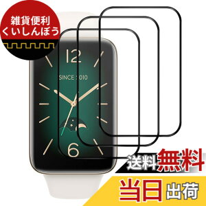 �y���������z3���� FOR Xiaomi Smart Band 7 Pro �ی�t�B���� ����0.33mm 2.5D �d�x9H �C�A�[�� �ϏՌ� ������ ���ϋv �ώw�� ���{���Ɏq�f�ލ̗p ��U�h�~�����ی�t�B���� Xiaomi Smart Band 7 Pro �Ή� �K��