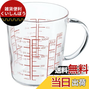 �y���������zHARIO(�n���I) ���{�� �ϔM�K���X�� ���W���[�J�b�v���C�h 500ml MJCW-50-R-BK