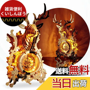 �y���������zFUNPOLA 3D�p�Y�� �A�N������ ���̃p�Y�� LED ���^���p�Y�� ���F�����v DIY �������f�����v �u�����v ���� �q���Ƒ�l���� �Ƃ̑��� �������t�� �k���C���e���A �Ɩ��t�� �p�Y���M