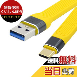 �y���������zNFHK �m�[�g�p�\�R���y�ѓd�b�̂��߂� USB3.0 �^�C�v A �̒j������� FPC �̃f�[�^ �P�[�u���ւ̉��F�� 10Gbps USB 3.1 �̃^�C�v C �̒j��