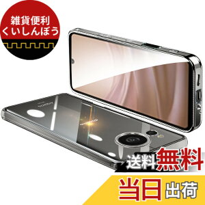 �y���������zONETIAOLONG �X�}�z�P�[�X AQUOS Sense7 �P�[�X �N���A SHG10 SH-53C �J�o�[ ���� �X�}�[�g�t�H����p�ی�J�o�[ TPU ���^ �X�g���b�v�z�[���t�� �S���� �y�� �ϋv �g�ѕ֗� �S�ʕی� ���ϖh