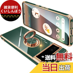 �y���������zONETIAOLONG �ɓK������Google Pixel6A �p�̃P�[�X �����O�t�� �O�[�O�� �s�N�Z�� 6A �p�̃����O �J�o�[ �ϏՌ� TPU ���b�L���H 360°��] �X�^���h�@�\ �ԍڃz���_�[ �X�g���b�v�z�[���t