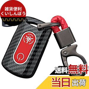 �y���������z[LETINGFAR] �L�[�P�[�X �z���_ �o�C�N�p �X�}�[�g�L�[�P�[�X �L�[�J�o�[ ABS �v���X�`�b�N 2�{�^�� �J�[�{���� �z���_��p�݌v �L�[�V�F�� NMAX155 Xmax300 X N-Max NMAX XMAX 125 250 300 400 ��