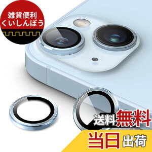 �y���������zJETech �J���������Y�t�B���� iPhone 14 6.1�C���`/iPhone 14 Plus 6.7�C���`�p 9H�����K���X �ʂ̋��������O�J�o�[ HD�N���A 1�Z�b�g (�u���[)