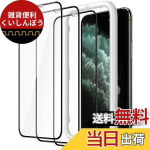 �y���������zJETech iPhone11ProMax/iPhoneXSMax (11 Pro Max/XS Max6.5�C���`��p) �S�ʕی�t�B���� �����K���X�t�B���� ���� �K�C�h�g�t�� �P�[�X�Ɋ��Ȃ� HD�N���A 3���Z�b�g