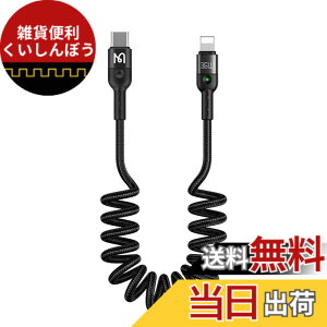 �y���������zMcdodo Type-C to ���C�g�j���O �P�[�u�� PD�Ή� 36W�}���[�d&�����f�[�^�]�� �J�[���R�[�h �i�C�����҂� LED���C�g�t�� 1.8 m �P�[�u�� iPhone/iPad/iPod �Ή� (1.8 m, Type-C to IOS �Ή�)