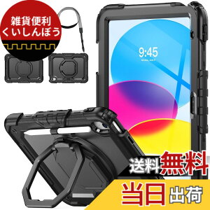 �y���������zSEYMAC stock iPad�P�[�X A16 ��11����/��10�����p �����O�n���h���ϏՌ��P�[�X 11/10.9�C���`��p �y�����[ �V�����_�[�X�g���b�v �t�B�����t���t���[���i�u���b�N�j