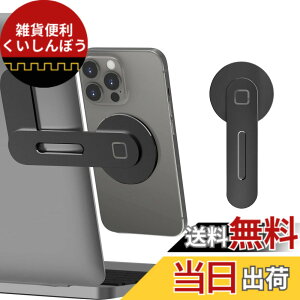 �y���������zCloudValley �m�[�g�p�\�R���p �}�O�l�b�g���g�ѓd�b�z���_�[�AiPhone 14 Pro Max�^14 Pro�^14�^14 Plus�p �̒��߉\�Ȍg�ѓd�b���j�^�[�T�C�h�}�E���g�A��]�� �ȃX�y�[�X �X�����ȃ|�[