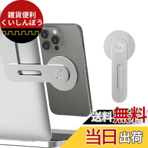 �y���������zCloudValley �m�[�g�p�\�R���p �}�O�l�b�g���g�ѓd�b�z���_�[�AiPhone 14 Pro Max�^14 Pro�^14�^14 Plus�p �̒��߉\�Ȍg�ѓd�b���j�^�[�T�C�h�}�E���g�A��]�� �ȃX�y�[�X �X�����ȃ|�[