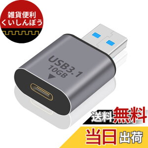 �y���������zPoyiccot USB-C & USB 3.0 �ϊ��A�_�v�^�AUSB Type C (���X) to USB 3.0 (�I�X) �ϊ��A�_�v�^ 10Gbps USB A USB C�ϊ��A�_�v�^�AUSB 3.1 �����f�[�^�]�� USB Type-C�A�_�v�^�[�A USB C to USB 3.0 �A�_�v�^ OTG