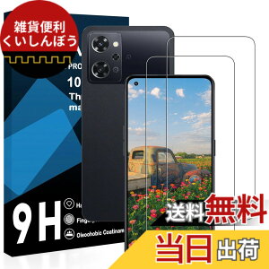 �y���������zOPPO Reno7 A �K���X�t�B���� �y���Ɏq���{���E�d�x9H/�w��F�ؑΉ��z�ϏՌ� ��U�h�~ �����ߗ� �ɔ��^�C�v�����z�� ���炳���G�� �\��t���ȒP OPPO Reno7 A �ی�t�B���� �����K��