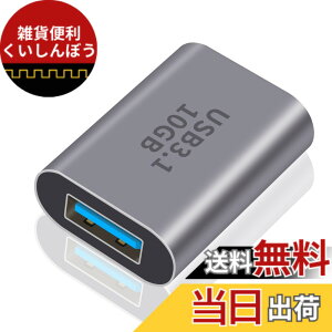 �y���������zPoyiccot USB-C to USB-A �ϊ��A�_�v�^ 10Gbps USB Type C (���X) to Type A (���X) �ϊ��A�_�v�^�A�����f�[�^�]�� USB Type-C�A�_�v�^�[ OTG�Ή� MacBook Pro Galaxy�i1�Z�b�g)