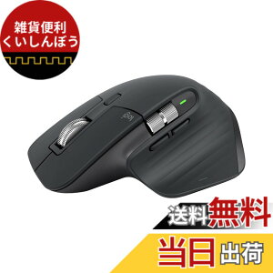 �y���������z���W�N�[�� MX MASTER3s ���C�����X �}�E�X for Business �É� MX2300B Bluetooth USB-C �[�d�� ���� ���C�����X�}�E�X MX2300 �O���t�@�C�g �������K�i