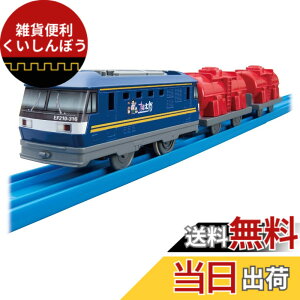 �y���������z�^�J���g�~�[(TAKARA TOMY) �w �v�����[�� ES-11 EF210�����Y �x �d�� ��� �������� 3�Έȏ� �ߋ���S����i ST�}�[�N�F�� PLARAIL