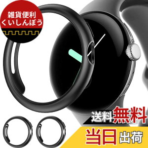 �y���������zMiimall�y2���P�[�X�z Google Pixel Watch��p �P�[�X 2������ Pixel �E�H�b�` �J�o�[ �C�菝�h�~ PC�ޗ� �y�� �h�Ռ� Google �O�[�O�� Pixel Watch �ی�P�[�X�i�u���b�NX�u���b�N�j