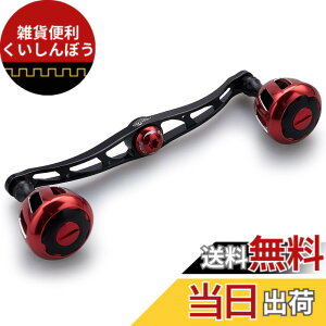 �y���������zHEIGHTEN 130/120mm ���[�� �n���h�� 32mm�m�u���� �V�}�m �_�C�� �A�u�K���V�A �ʗp �x�C�g���[�� �p Wheel Series (�u���b�N�����b�h) (HT10002)
