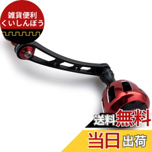 �y���������zHEIGHTEN 56mm ���[�� �n���h�� 32mm �m�u���� �V�}�m �_�C�� �ʗp �X�s�j���O���[�� �p Wheel Series (�u���b�N/���b�h) (HT9902)