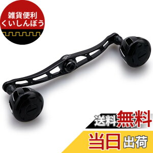�y���������zHEIGHTEN 130/120mm ���[�� �n���h�� 32mm�m�u���� �V�}�m �_�C�� �A�u�K���V�A �ʗp �x�C�g���[�� �p Wheel Series (�u���b�N) (HT10001)