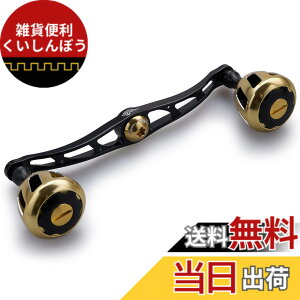 �y���������zHEIGHTEN 130/120mm ���[�� �n���h�� 32mm�m�u���� �V�}�m �_�C�� �A�u�K���V�A �ʗp �x�C�g���[�� �p Wheel Series (�u���b�N���S�[���h) (HT10004)