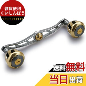 �y���������zHEIGHTEN 130/120mm ���[�� �n���h�� 32mm�m�u���� �V�}�m �_�C�� �A�u�K���V�A �ʗp �x�C�g���[�� �p Wheel Series (�K�����^�����S�[���h) (HT10006)
