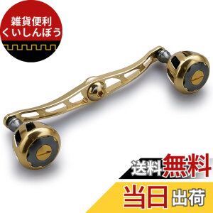 �y���������zHEIGHTEN 130/120mm ���[�� �n���h�� 32mm�m�u���� �V�}�m �_�C�� �A�u�K���V�A �ʗp �x�C�g���[�� �p Wheel Series (�S�[���h) (HT10007)